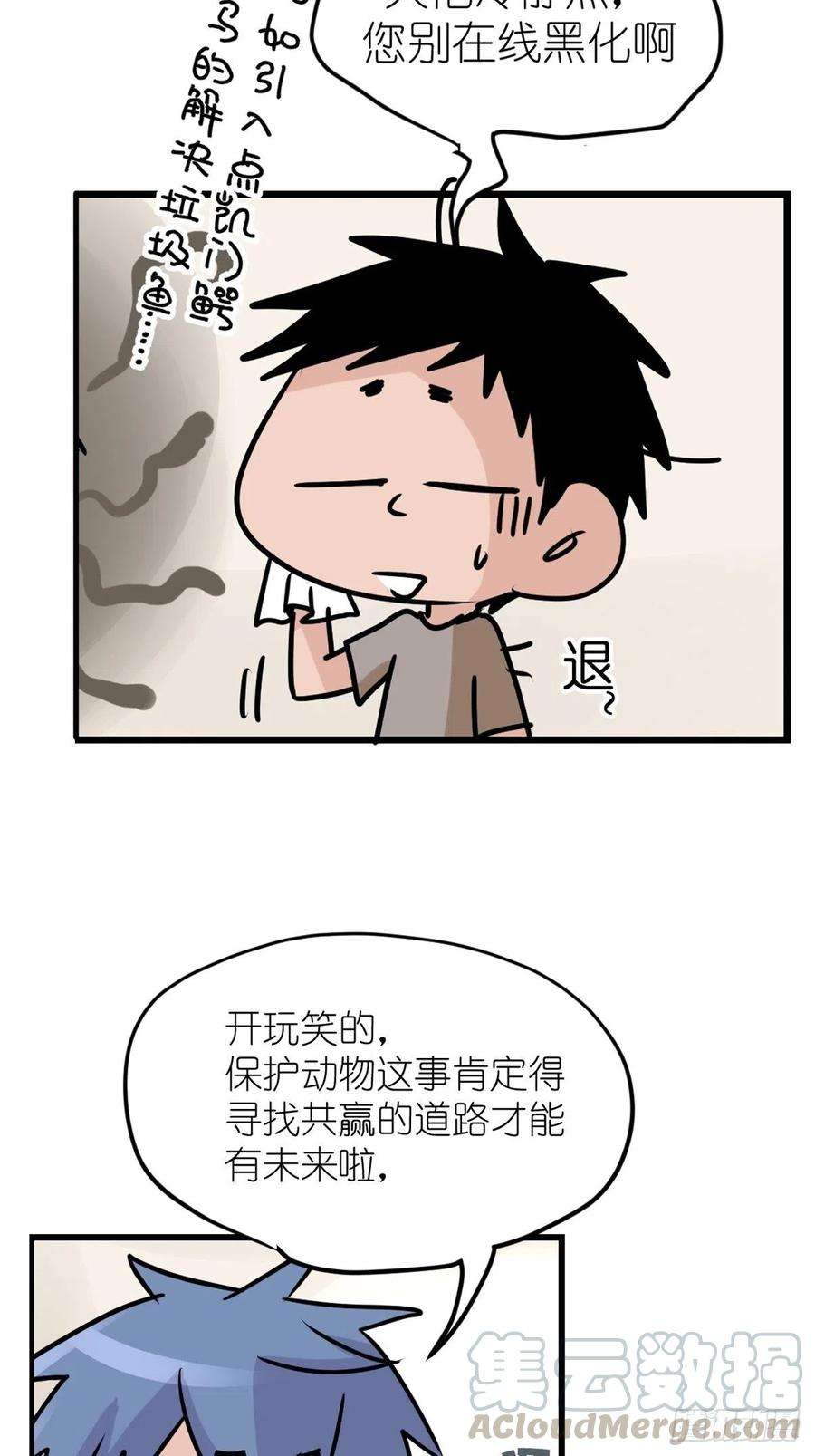 进化之基狼传奇：自然运行的力量