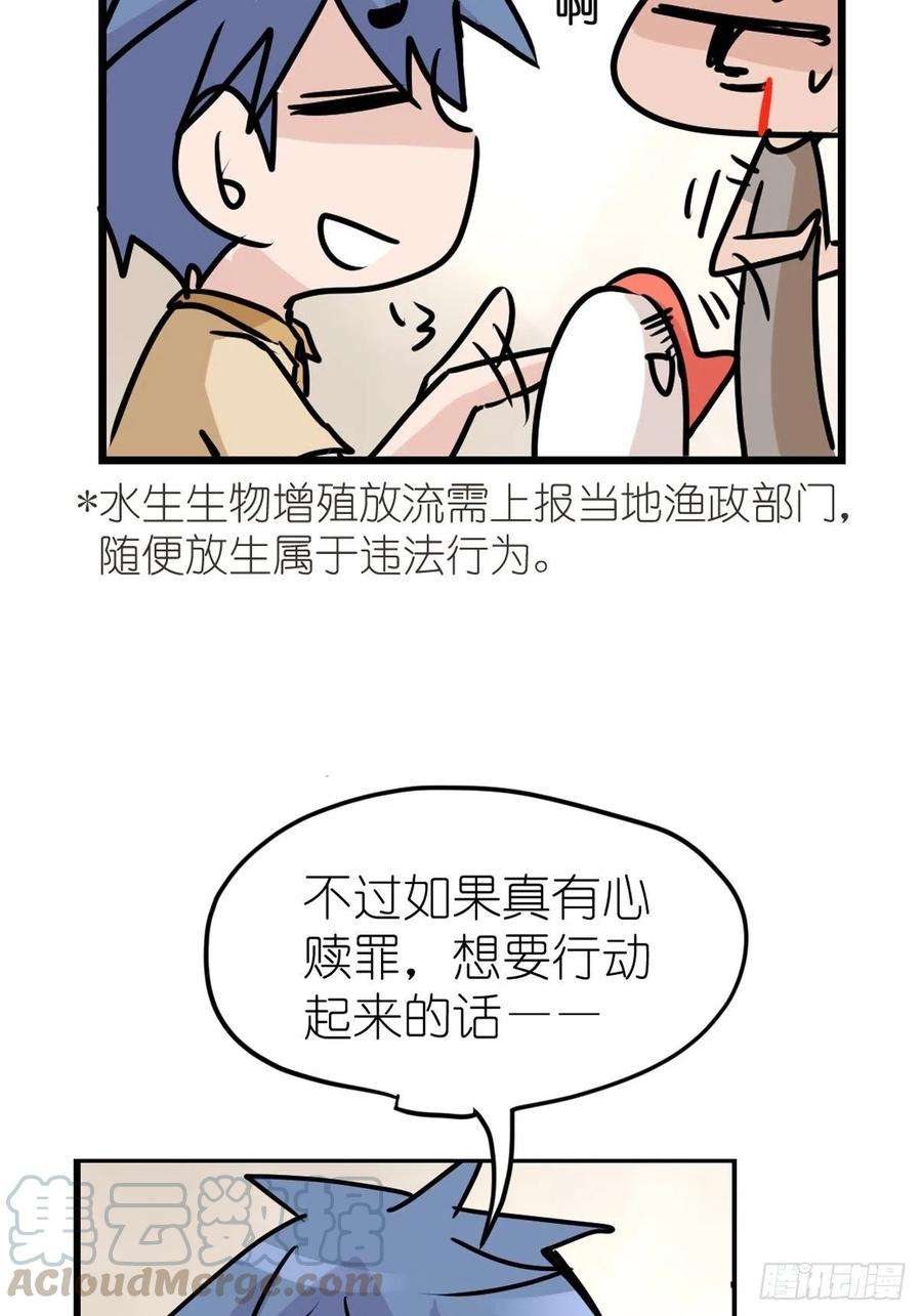 进化之基狼传奇：自然运行的力量