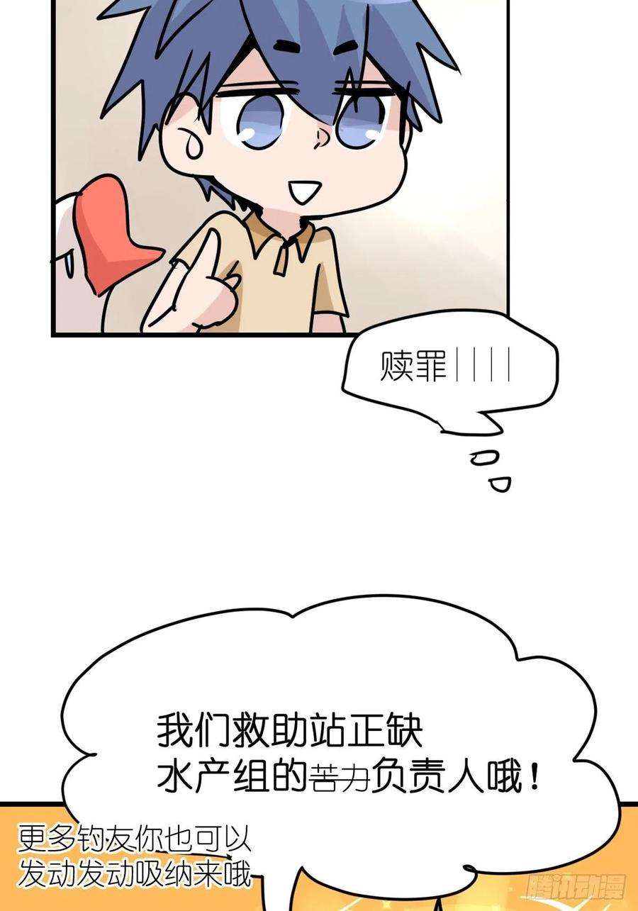 进化之基狼传奇：自然运行的力量