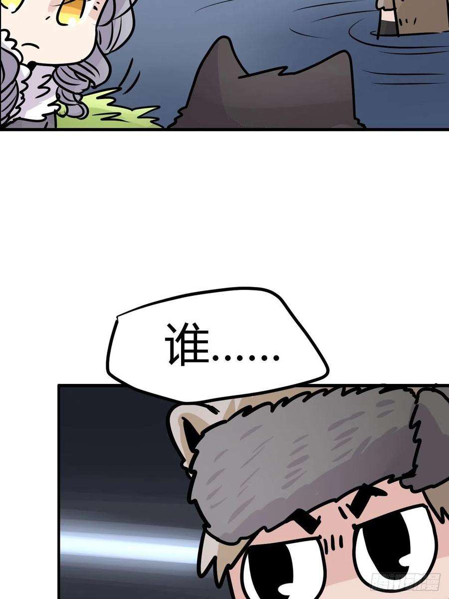 进化之基狼传奇：自然运行的力量