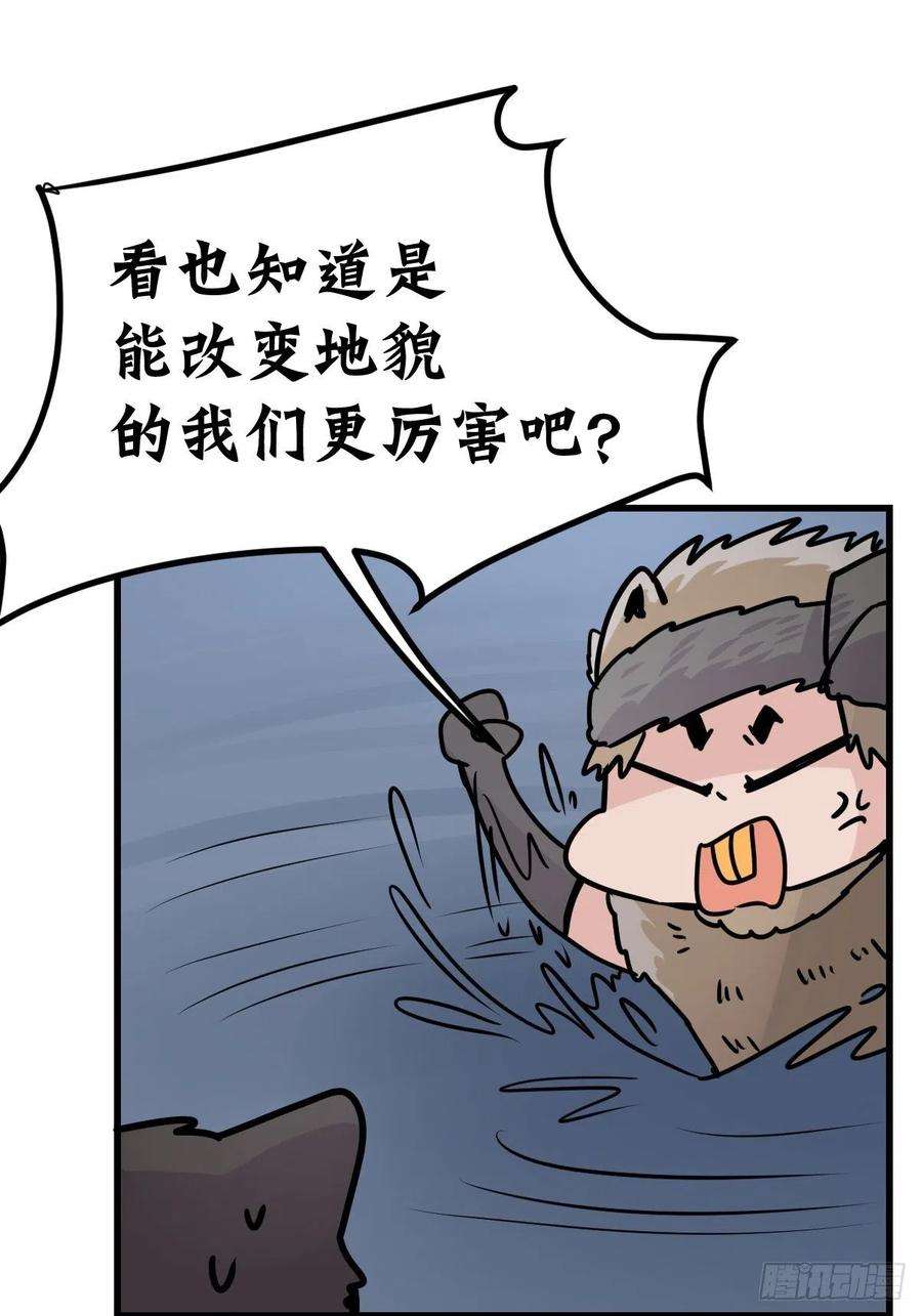 进化之基狼传奇：自然运行的力量