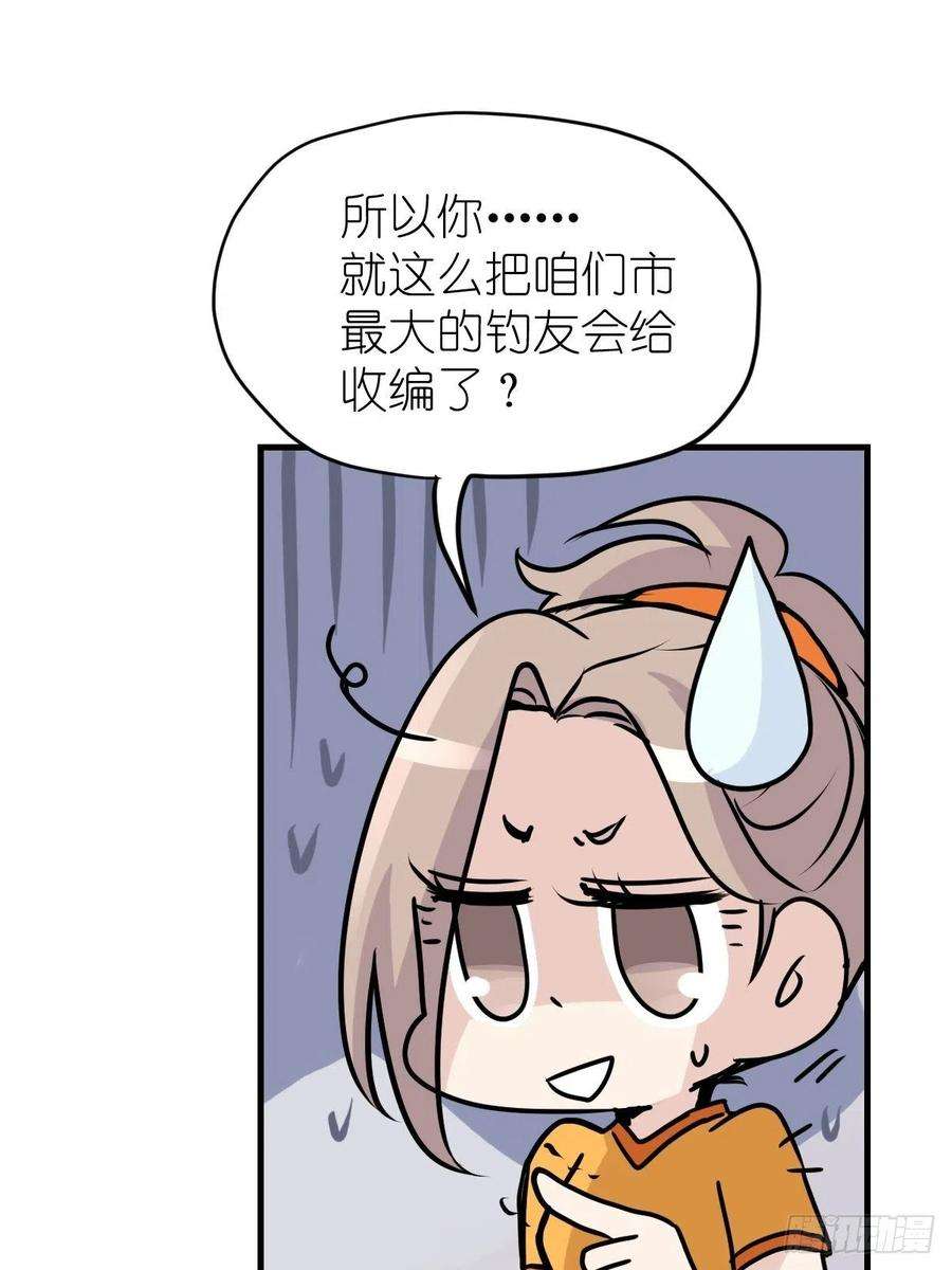 进化之基四海篇01：启程啦~