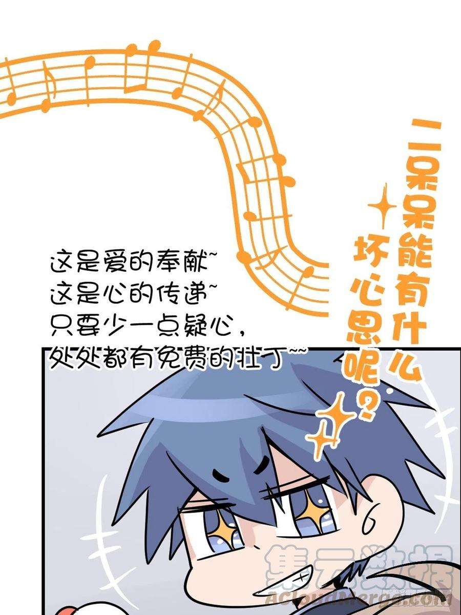 进化之基四海篇01：启程啦~
