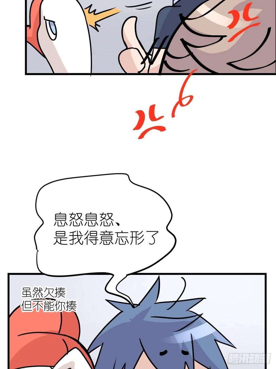 进化之基四海篇01：启程啦~