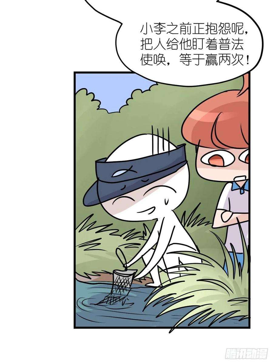 进化之基四海篇01：启程啦~