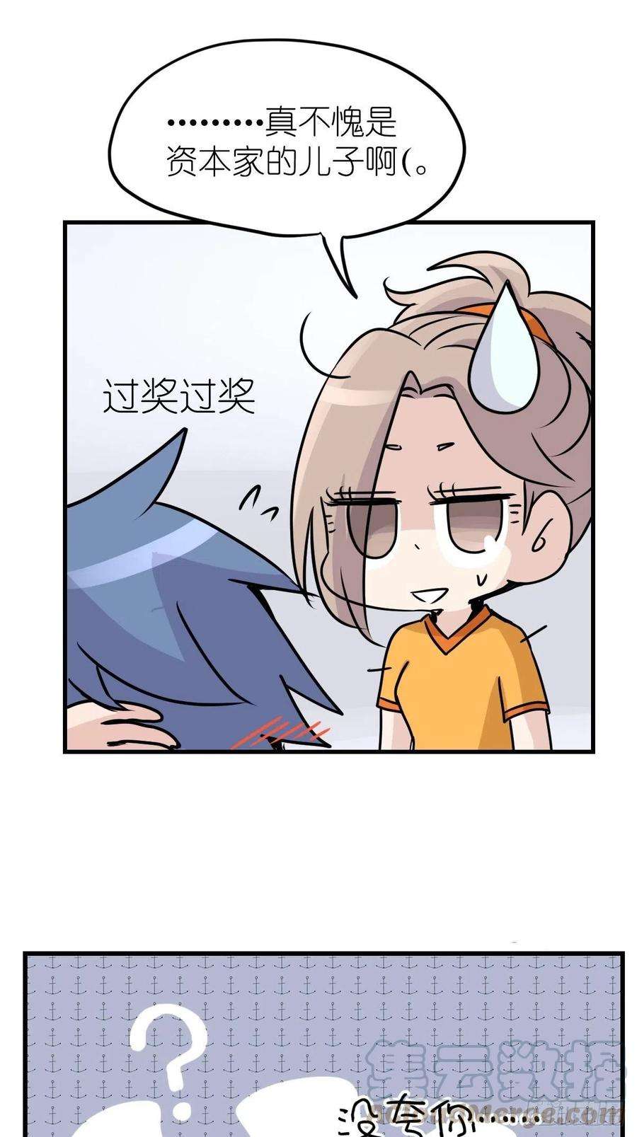 进化之基四海篇01：启程啦~