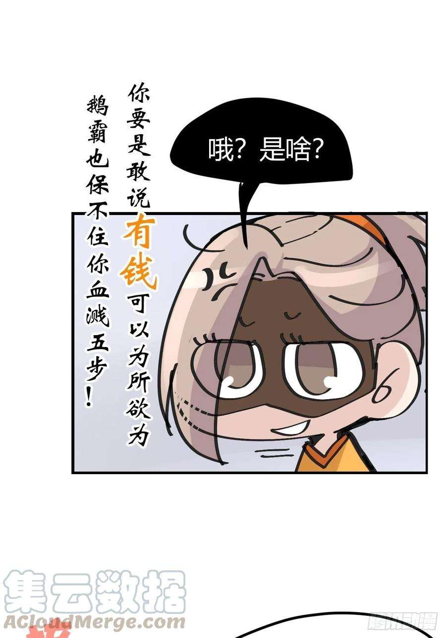 进化之基四海篇01：启程啦~
