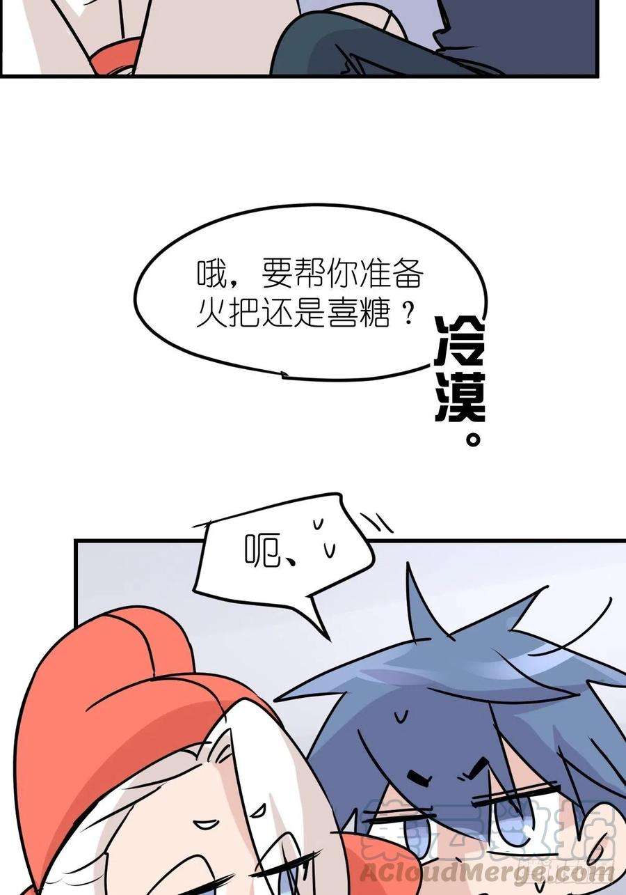 进化之基四海篇01：启程啦~