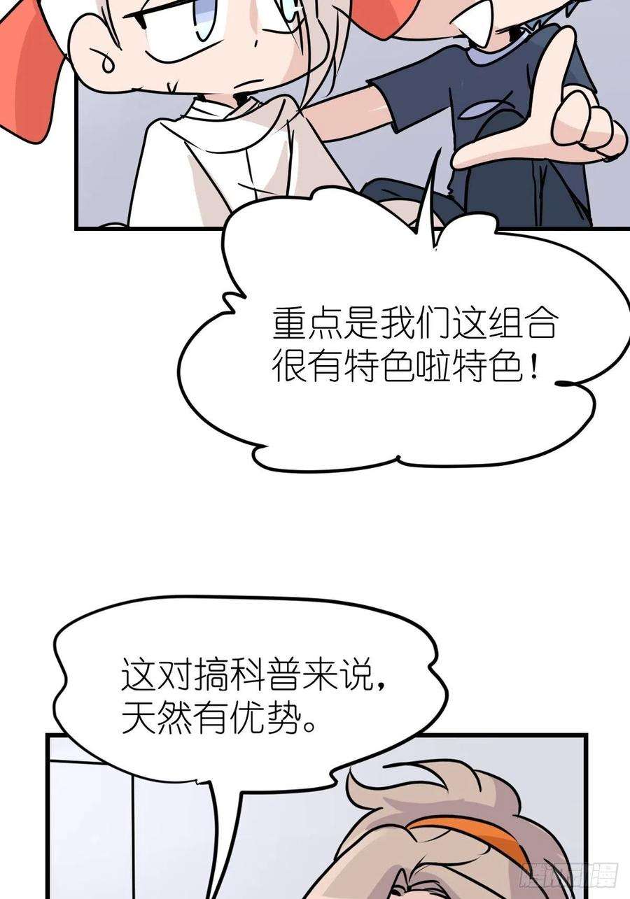 进化之基四海篇01：启程啦~