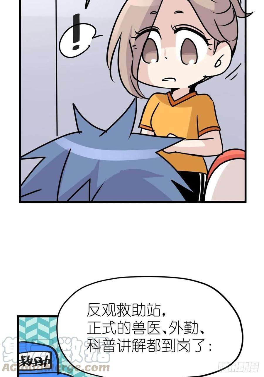 进化之基四海篇01：启程啦~