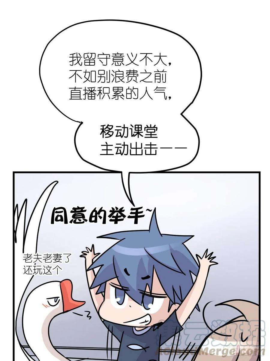 进化之基四海篇01：启程啦~