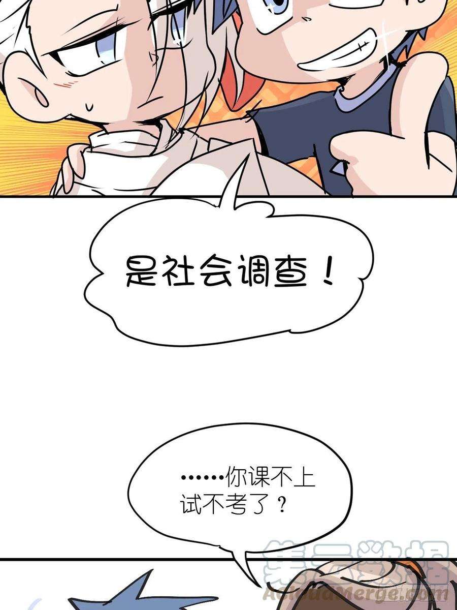 进化之基四海篇01：启程啦~