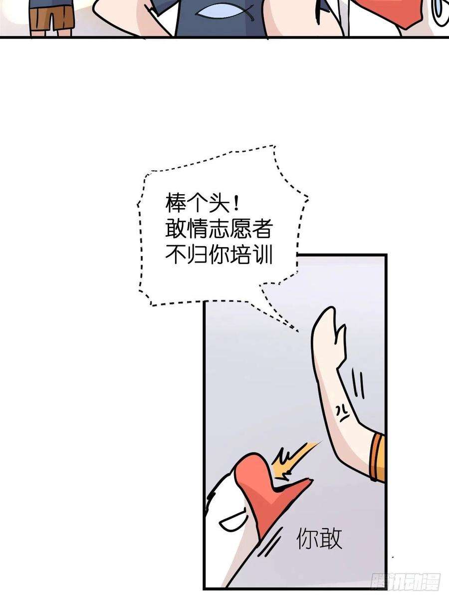进化之基四海篇01：启程啦~