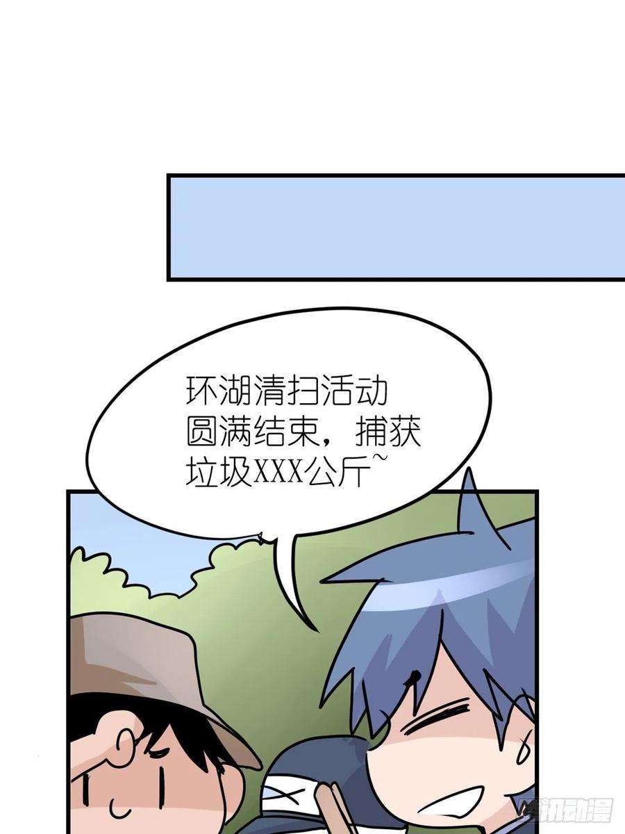 进化之基四海篇01：启程啦~