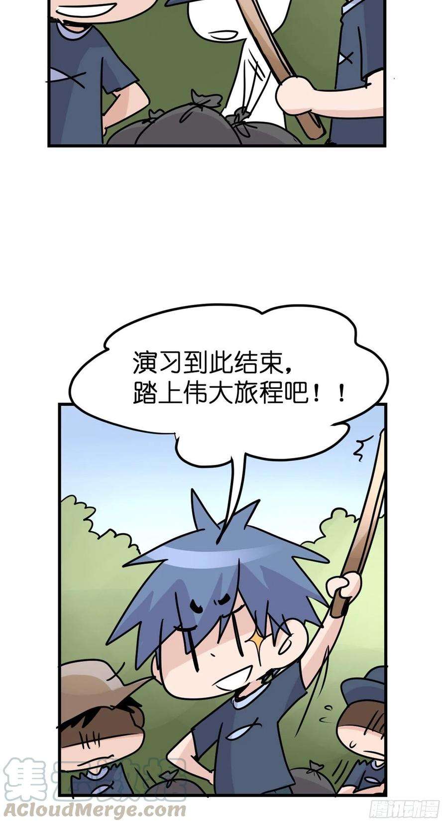 进化之基四海篇01：启程啦~