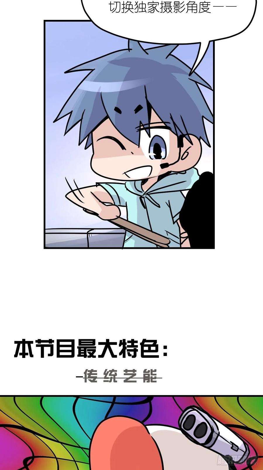 进化之基四海篇01：启程啦~