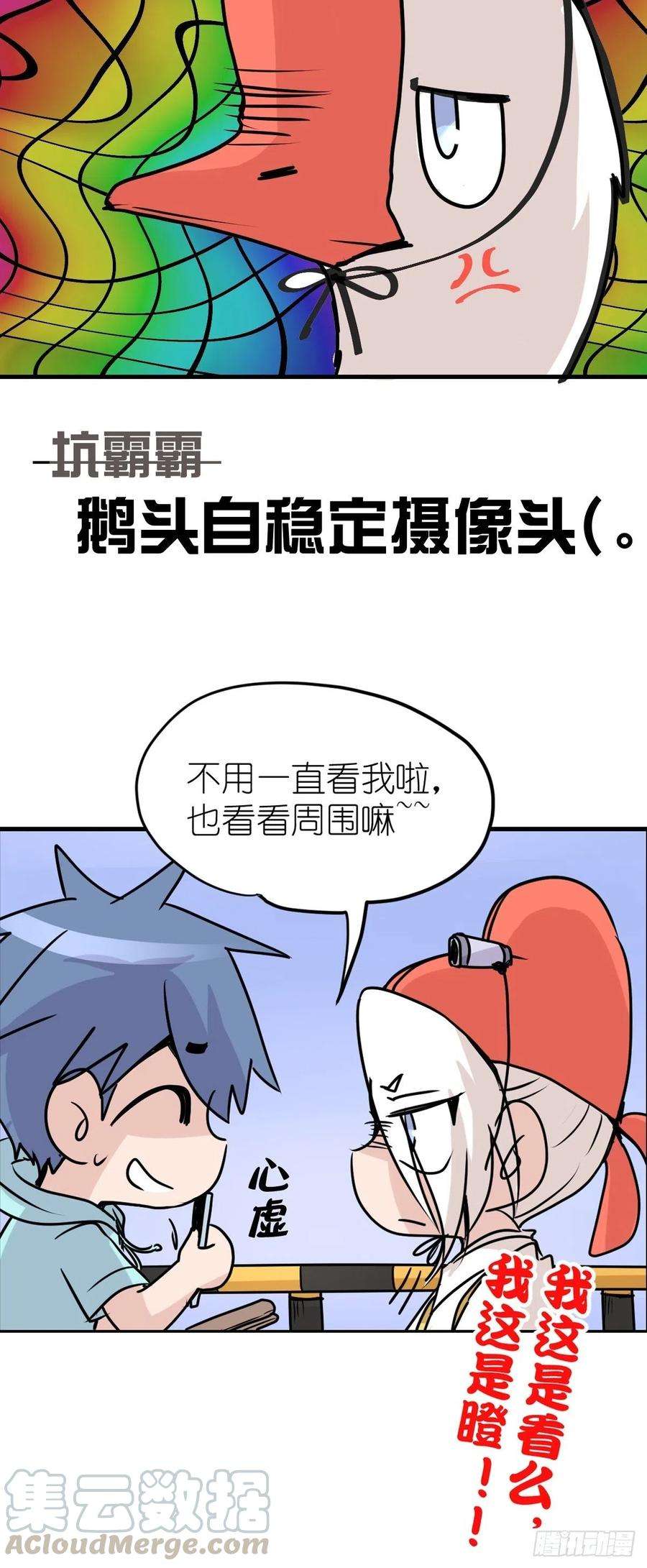 进化之基四海篇01：启程啦~