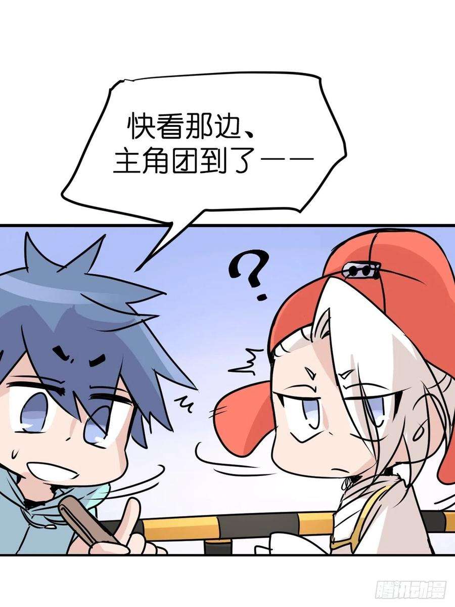 进化之基四海篇01：启程啦~