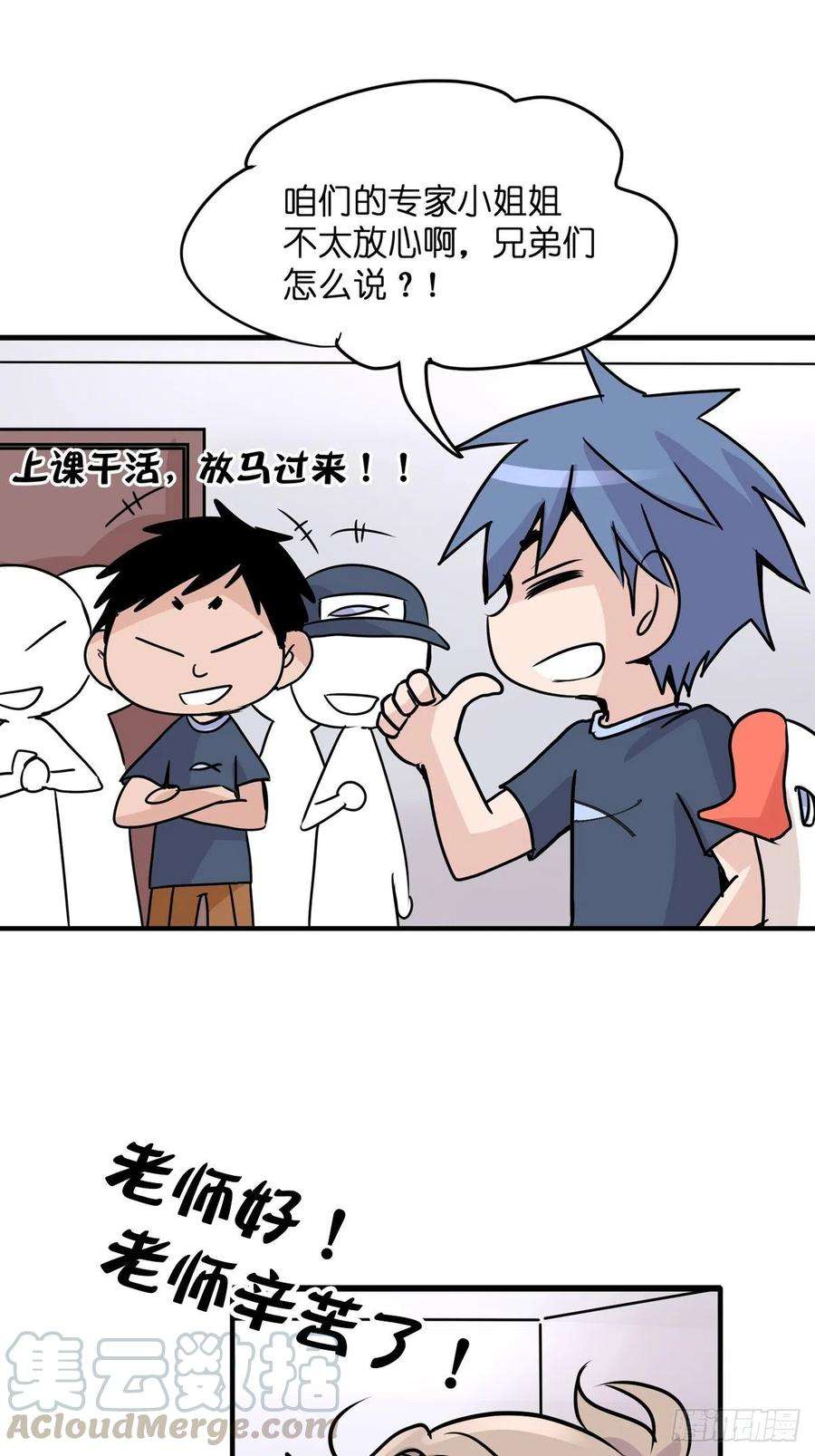 进化之基四海篇01：启程啦~