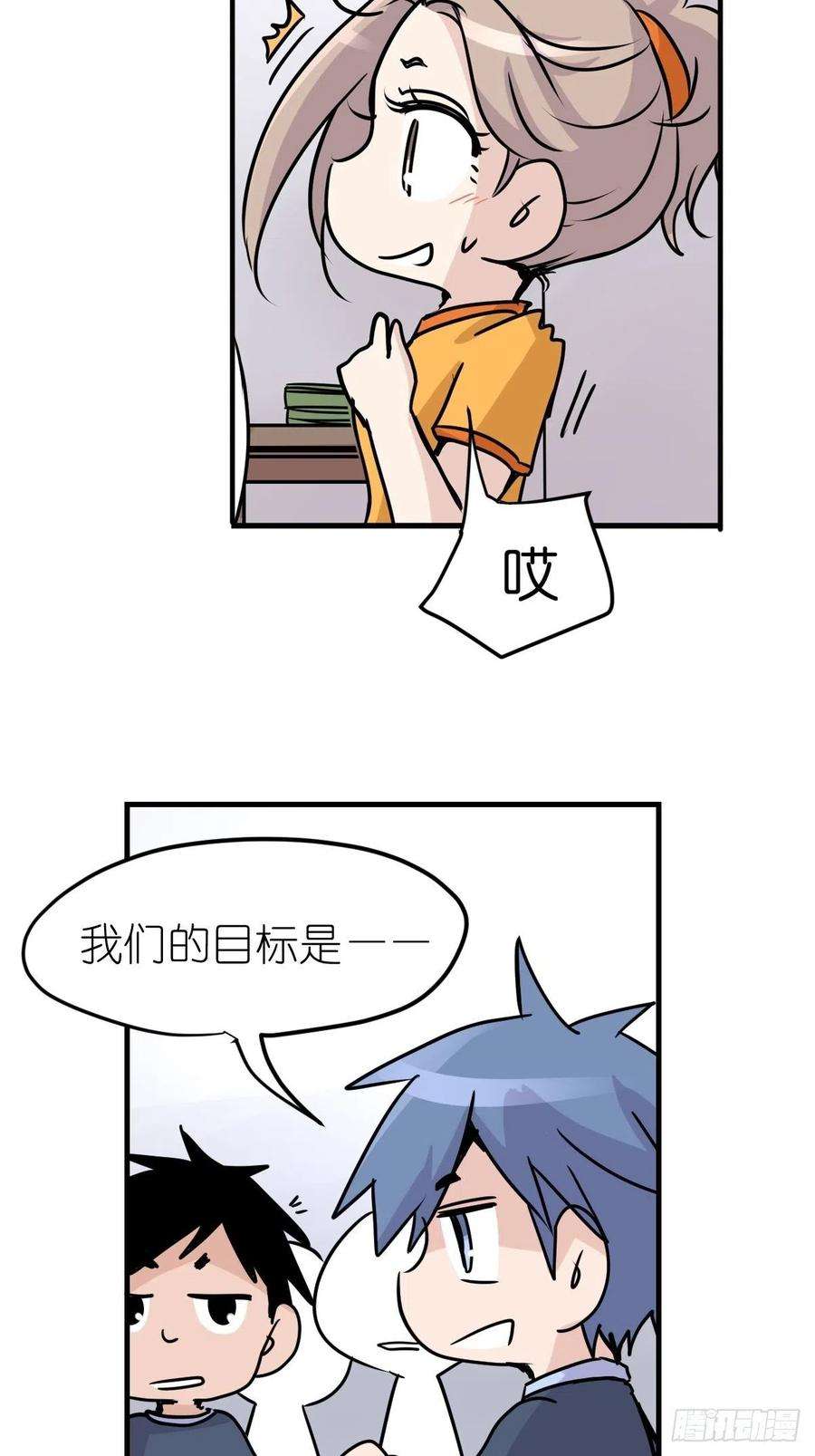 进化之基四海篇01：启程啦~
