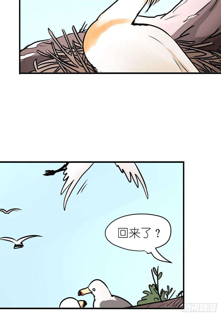 进化之基四海篇03：一波未平
