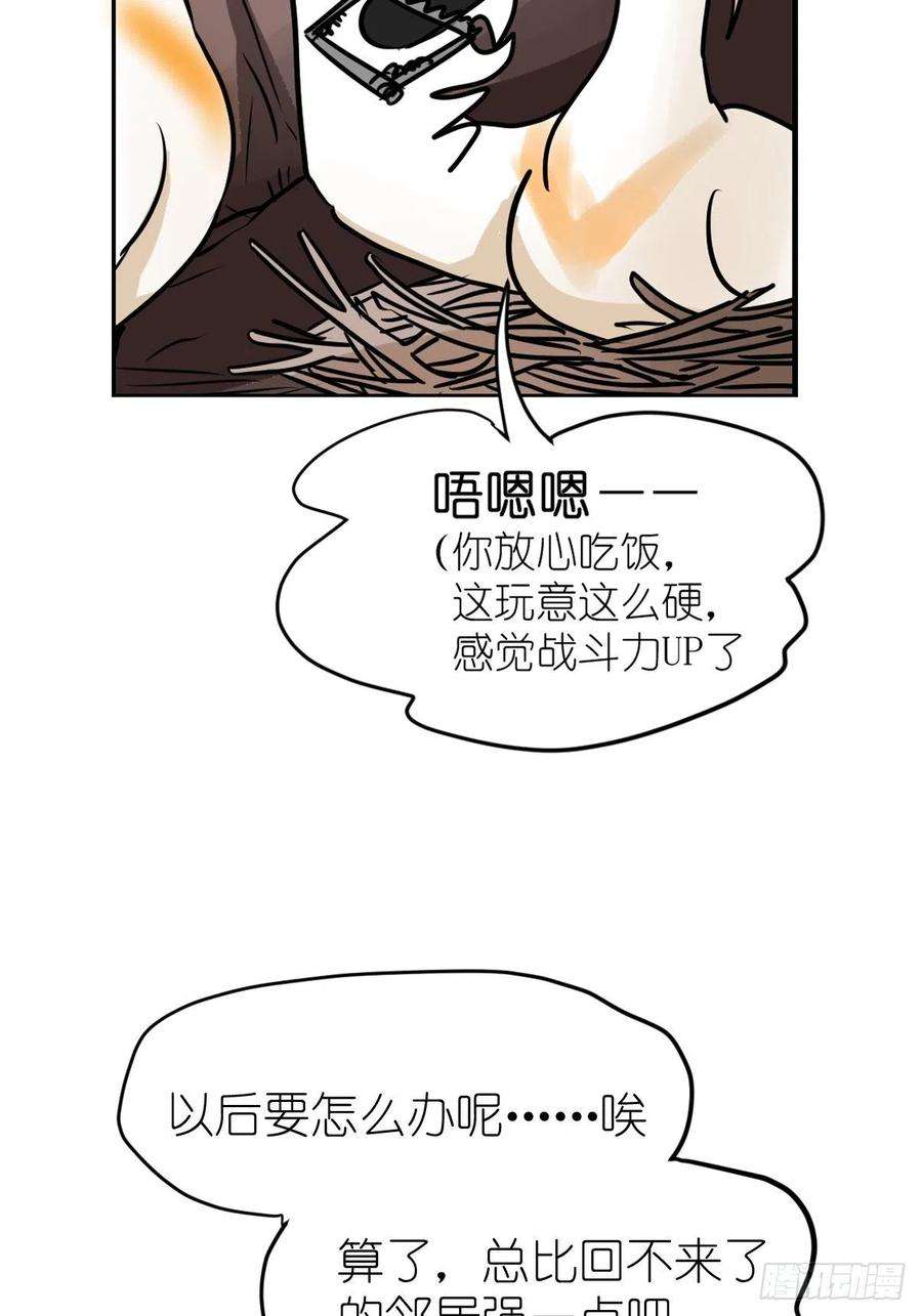 进化之基四海篇03：一波未平