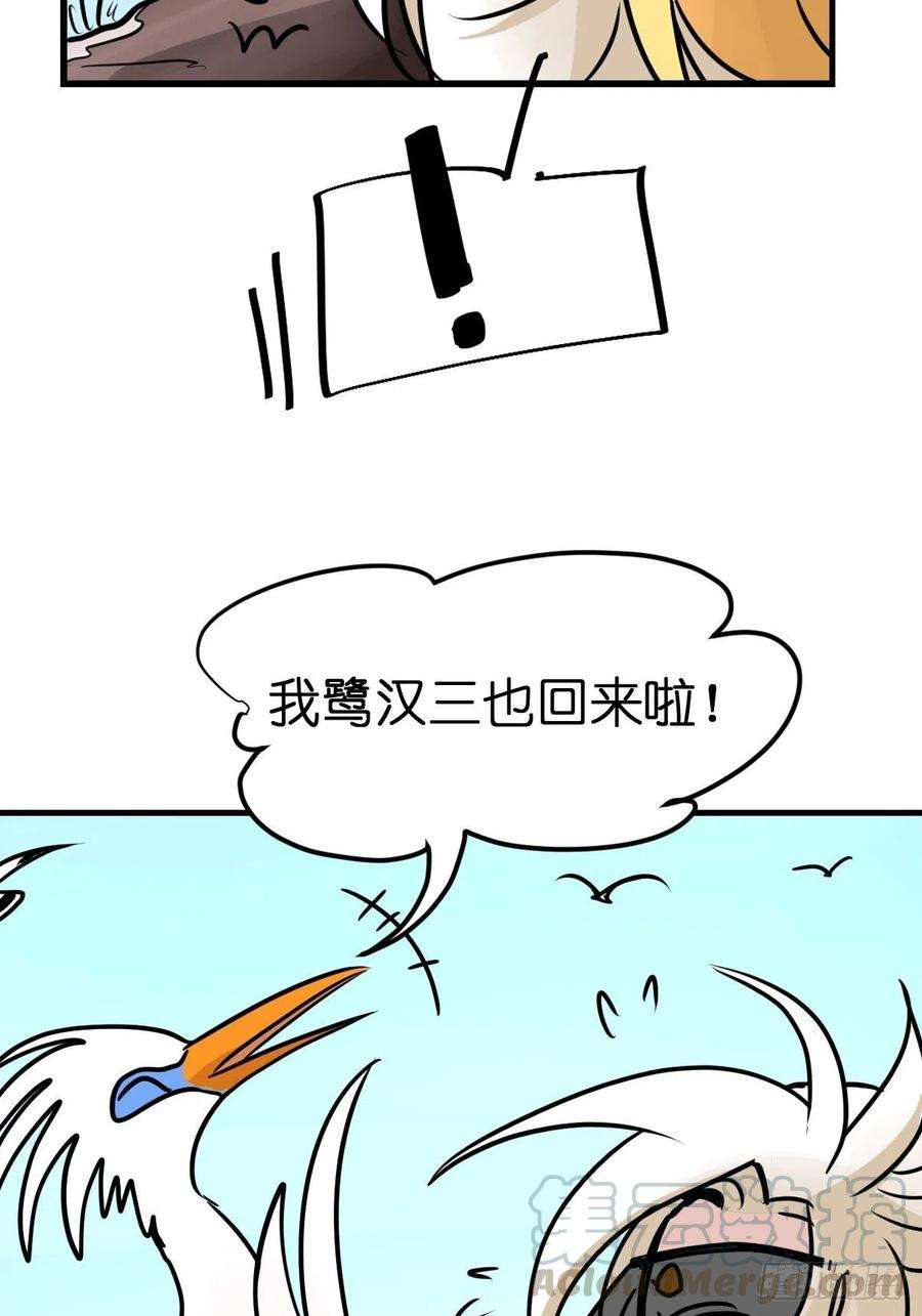 进化之基四海篇03：一波未平