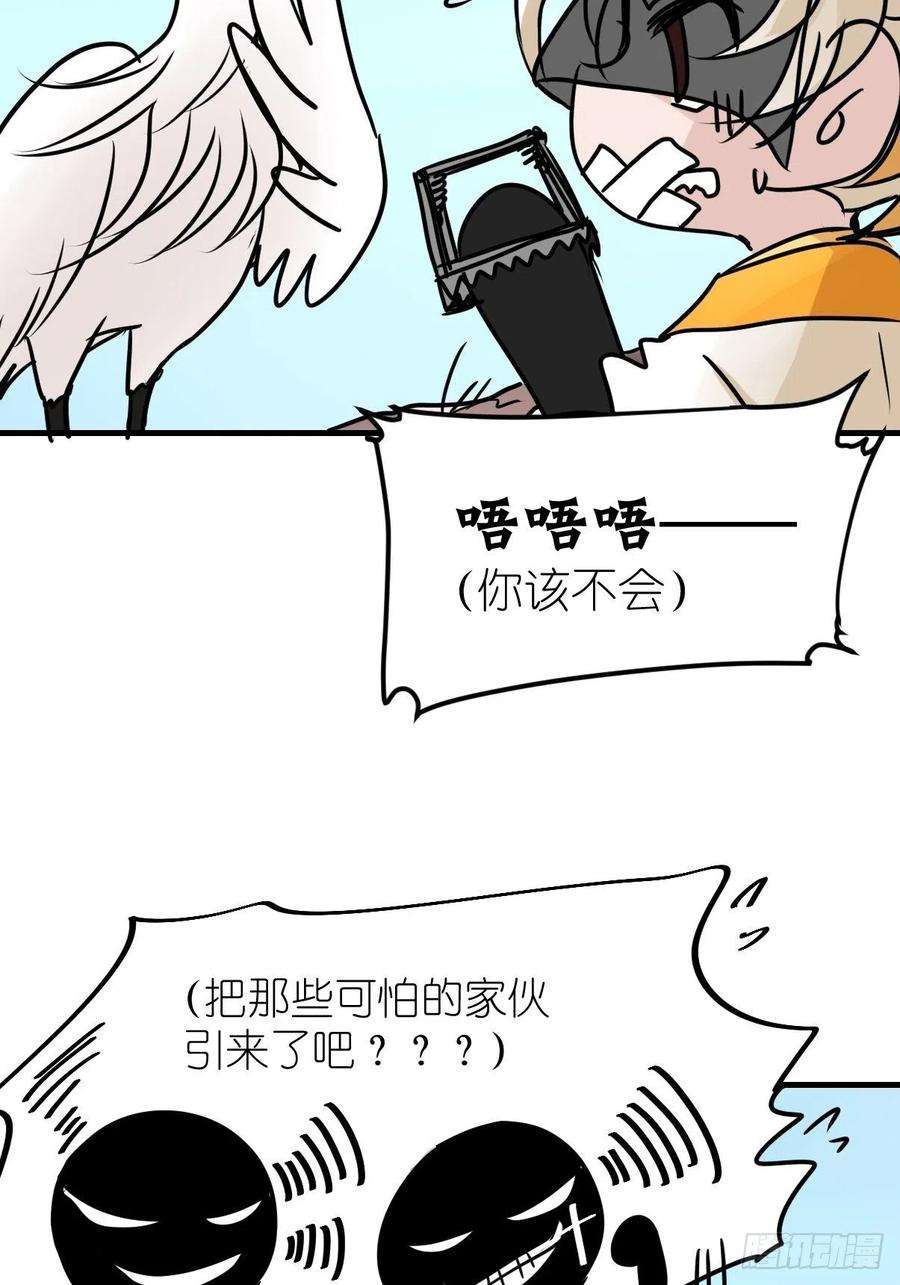 进化之基四海篇03：一波未平