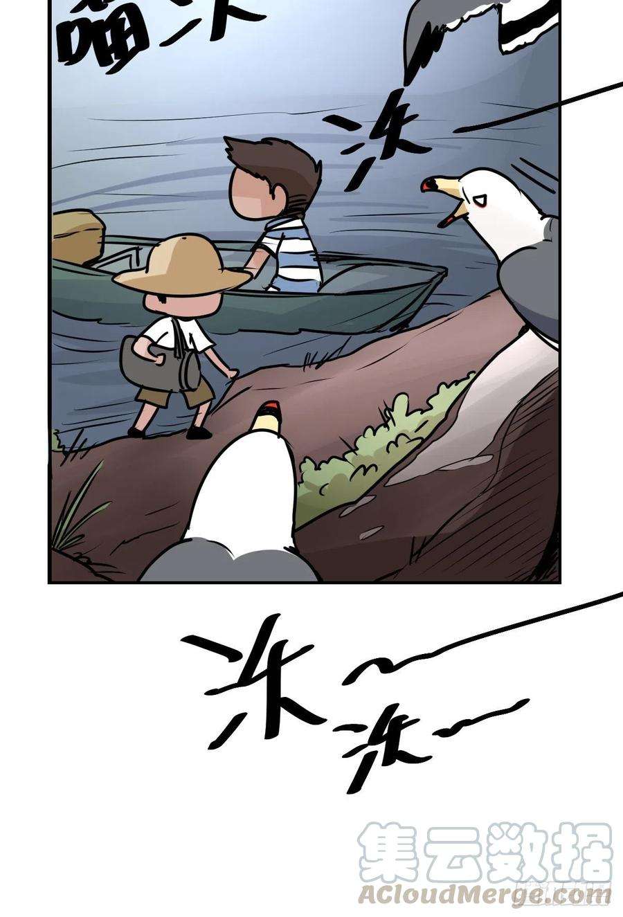 进化之基四海篇03：一波未平