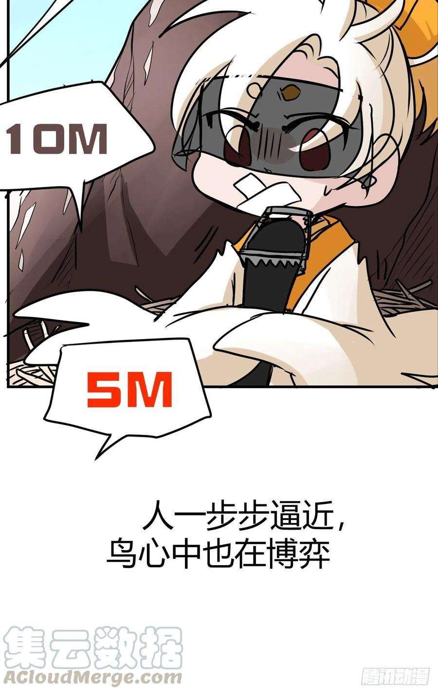 进化之基四海篇03：一波未平