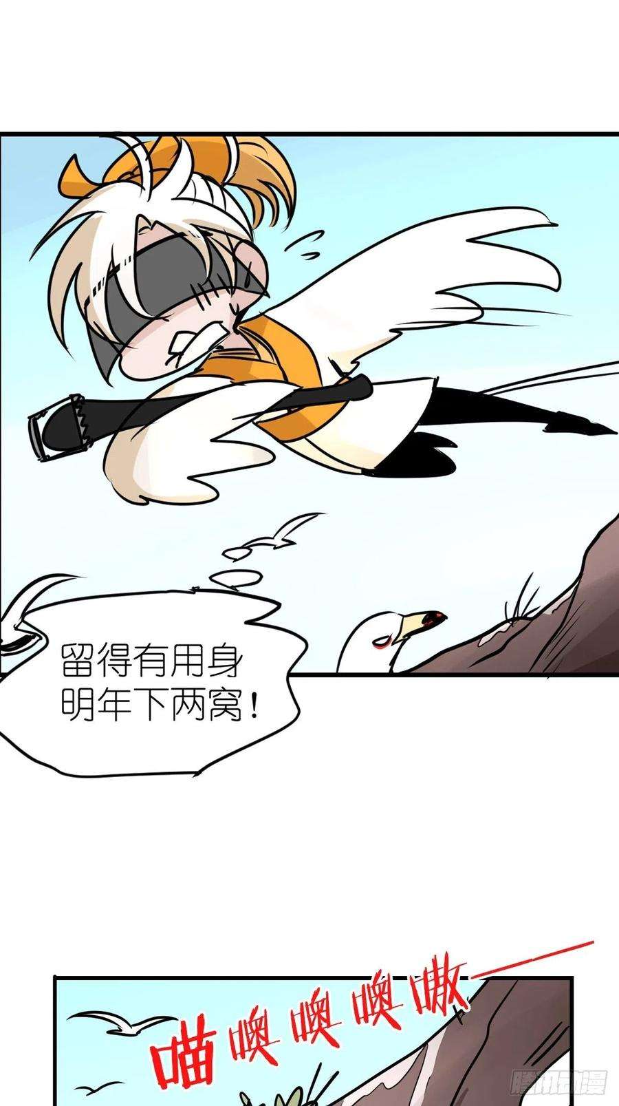 进化之基四海篇03：一波未平