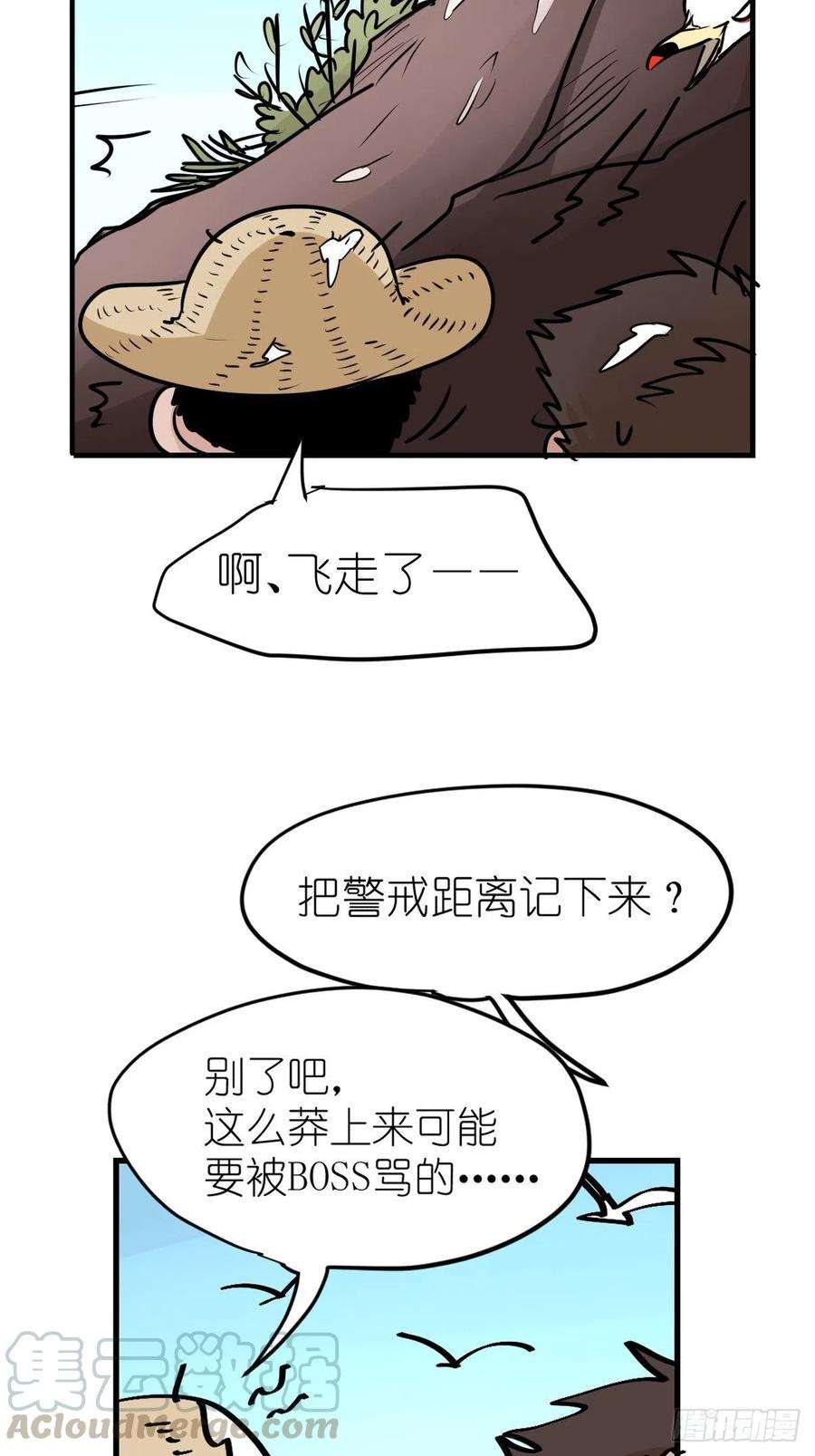 进化之基四海篇03：一波未平