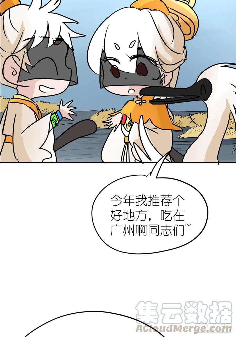 进化之基四海篇03：一波未平