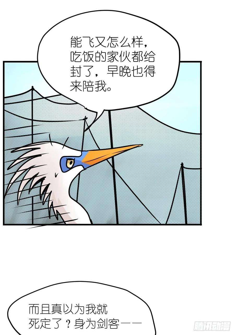 进化之基四海篇03：一波未平