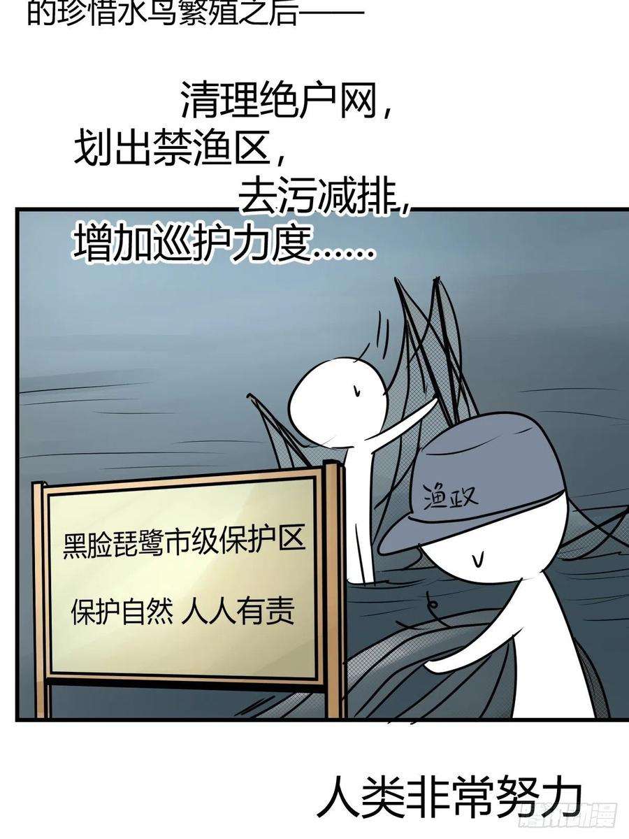 进化之基四海篇03：一波未平