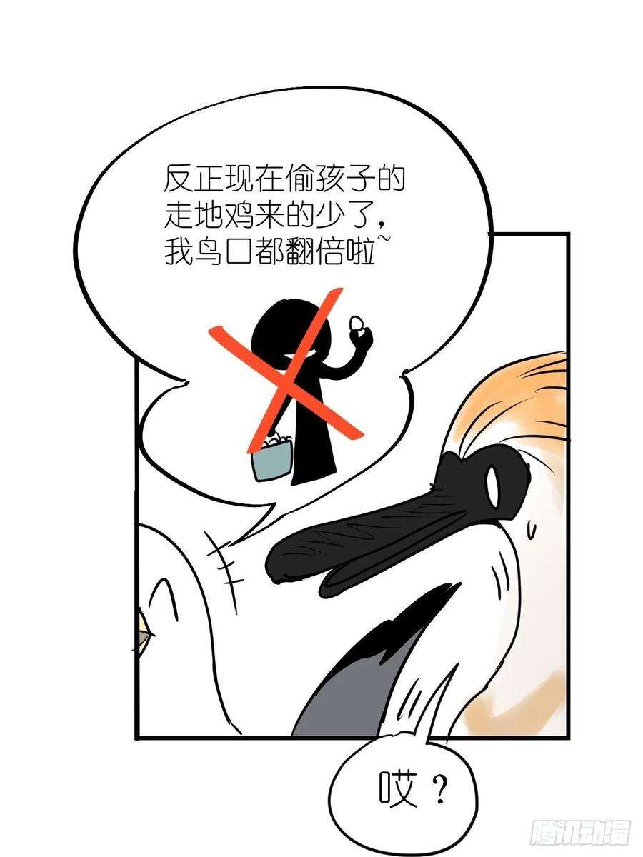 进化之基四海篇03：一波未平