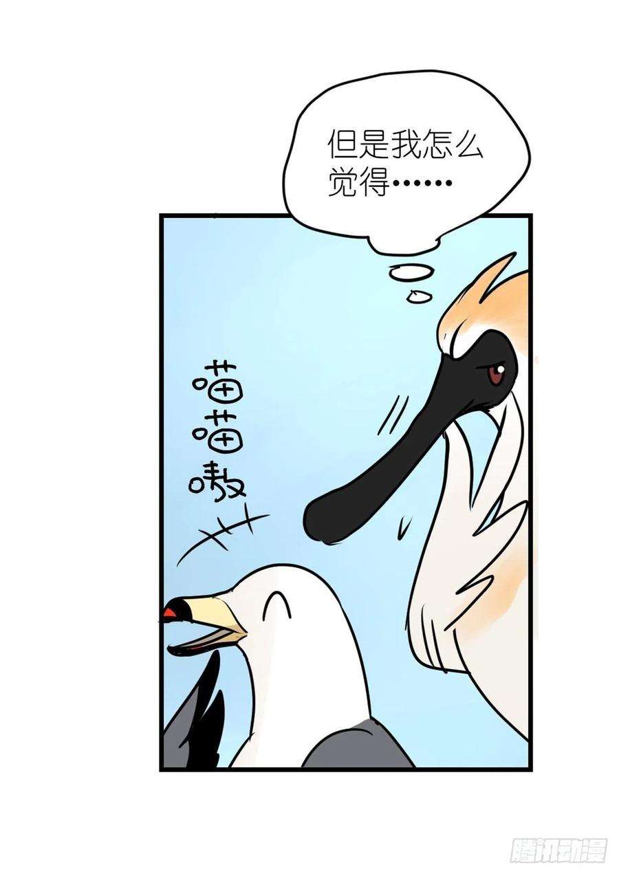进化之基四海篇03：一波未平
