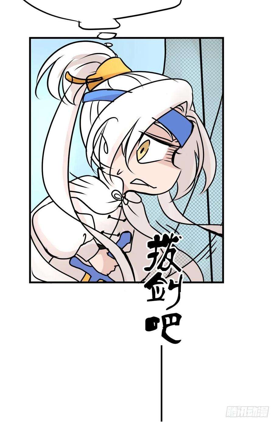 进化之基四海篇03：一波未平