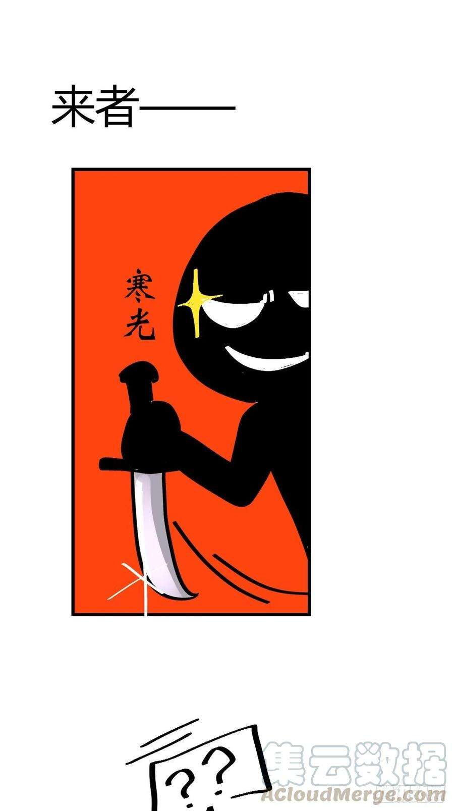 进化之基四海篇03：一波未平