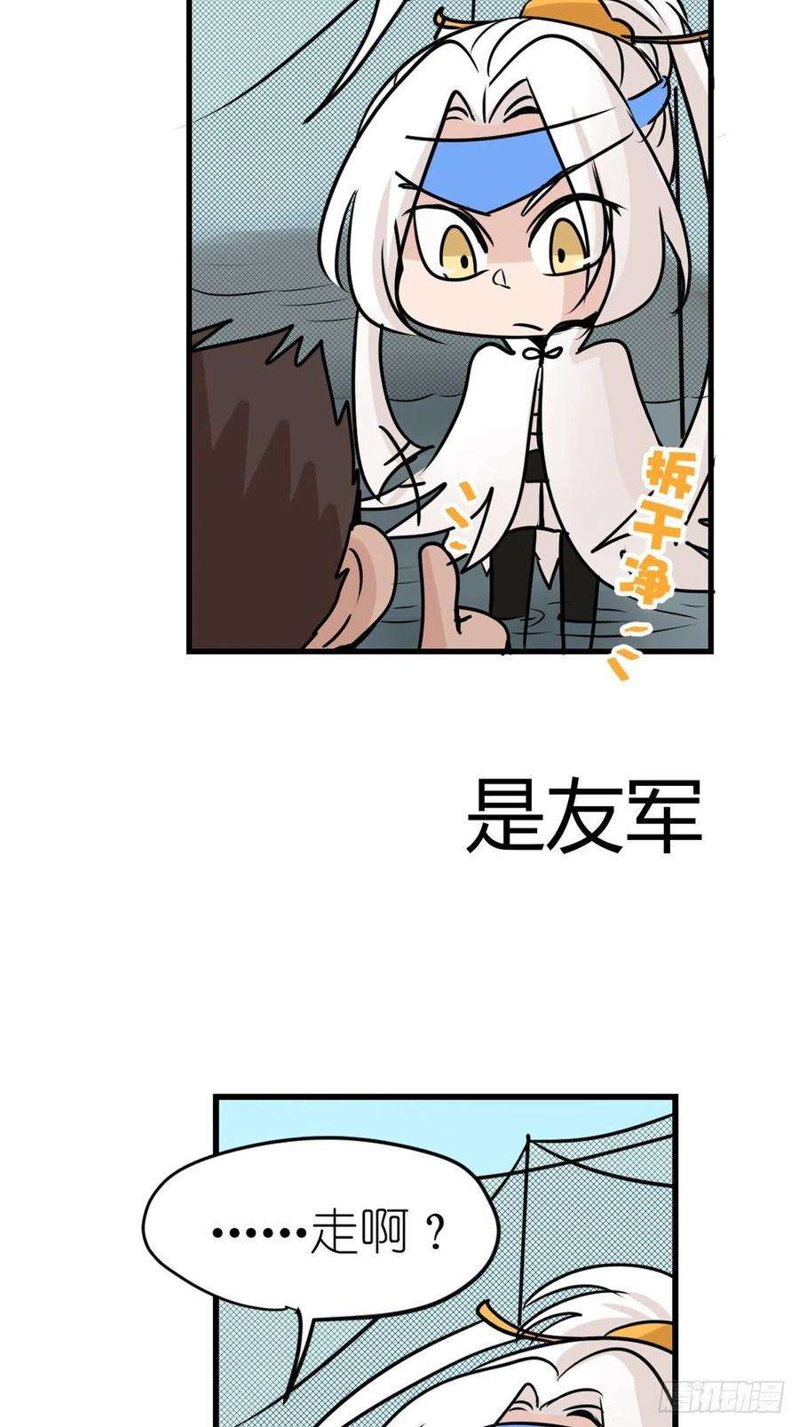 进化之基四海篇03：一波未平