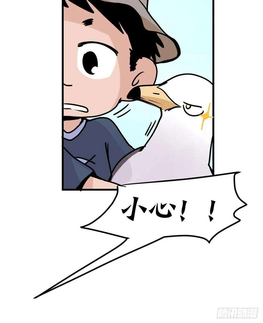 进化之基四海篇06：野生混混的生存哲学