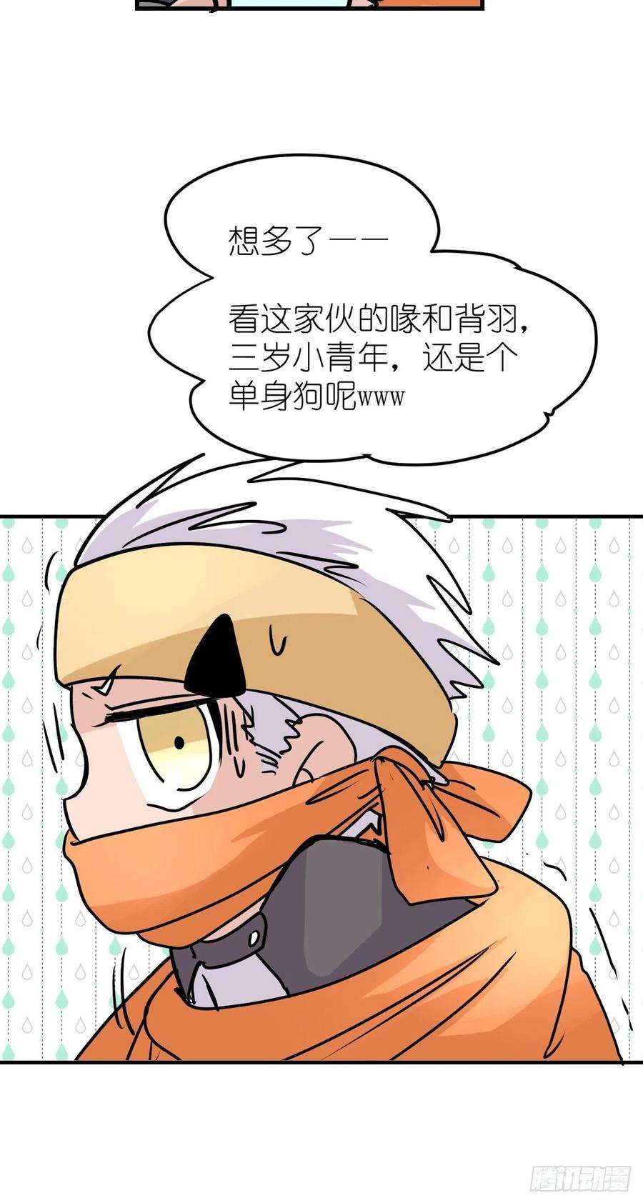 进化之基四海篇06：野生混混的生存哲学