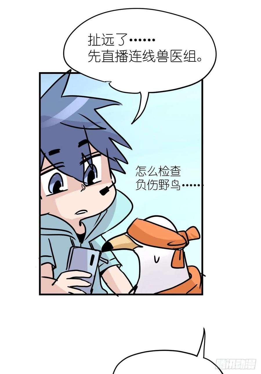 进化之基四海篇06：野生混混的生存哲学