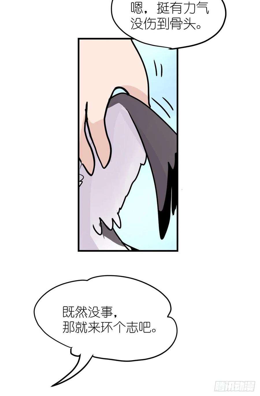 进化之基四海篇06：野生混混的生存哲学