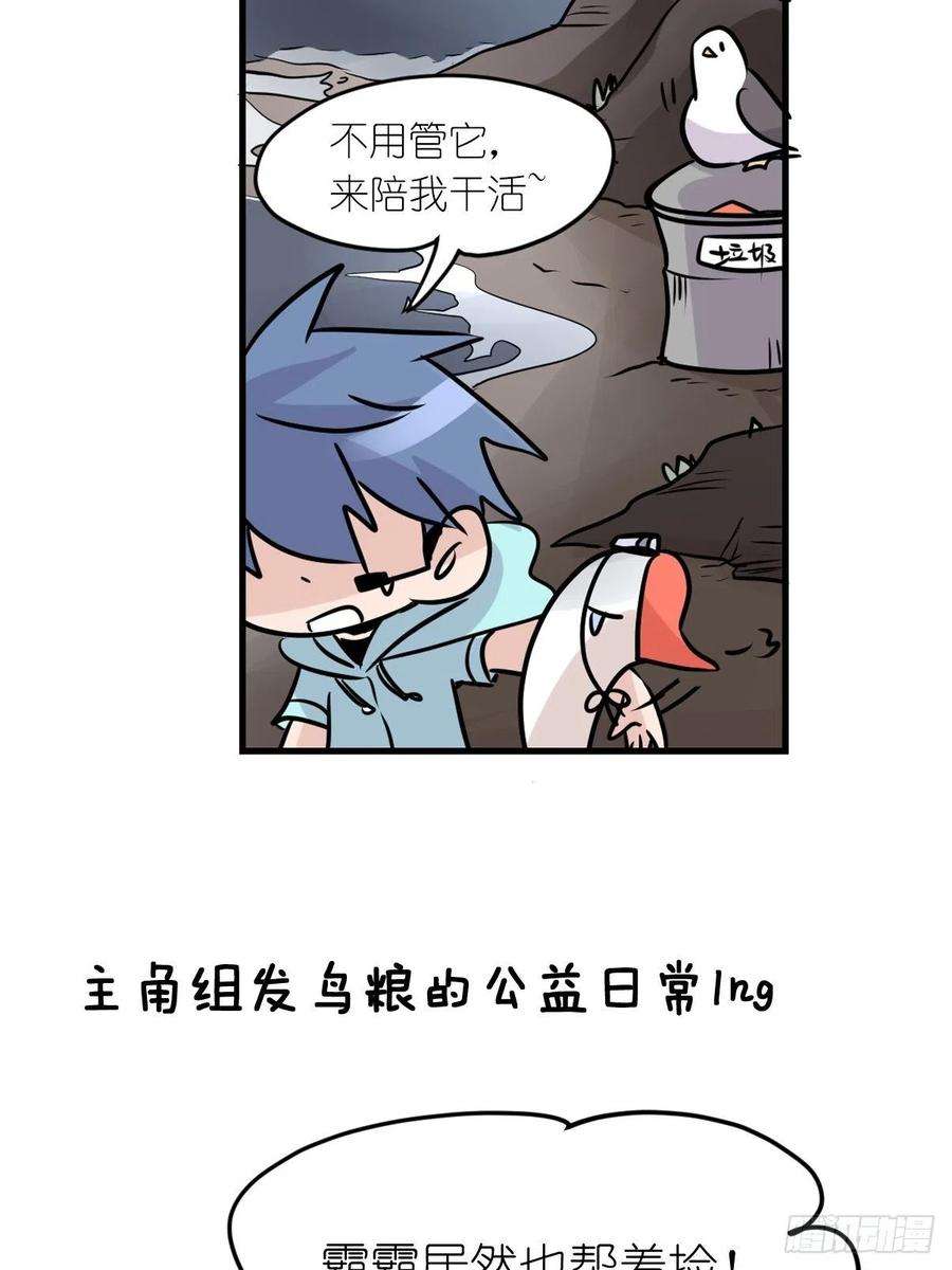 进化之基四海篇06：野生混混的生存哲学