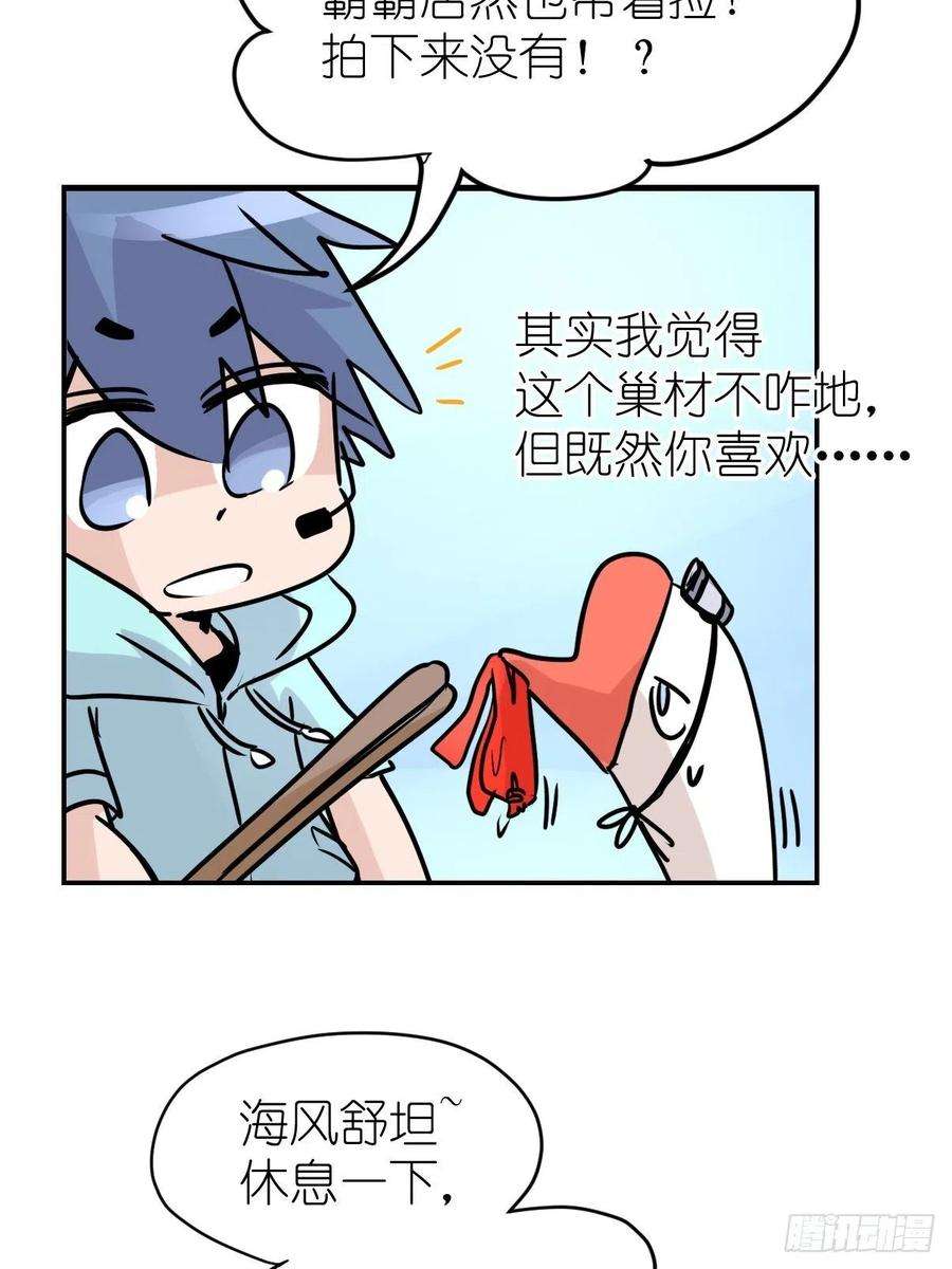 进化之基四海篇06：野生混混的生存哲学