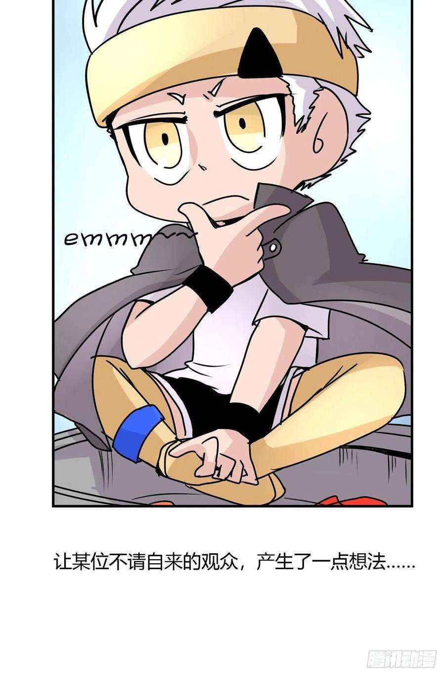 进化之基四海篇06：野生混混的生存哲学