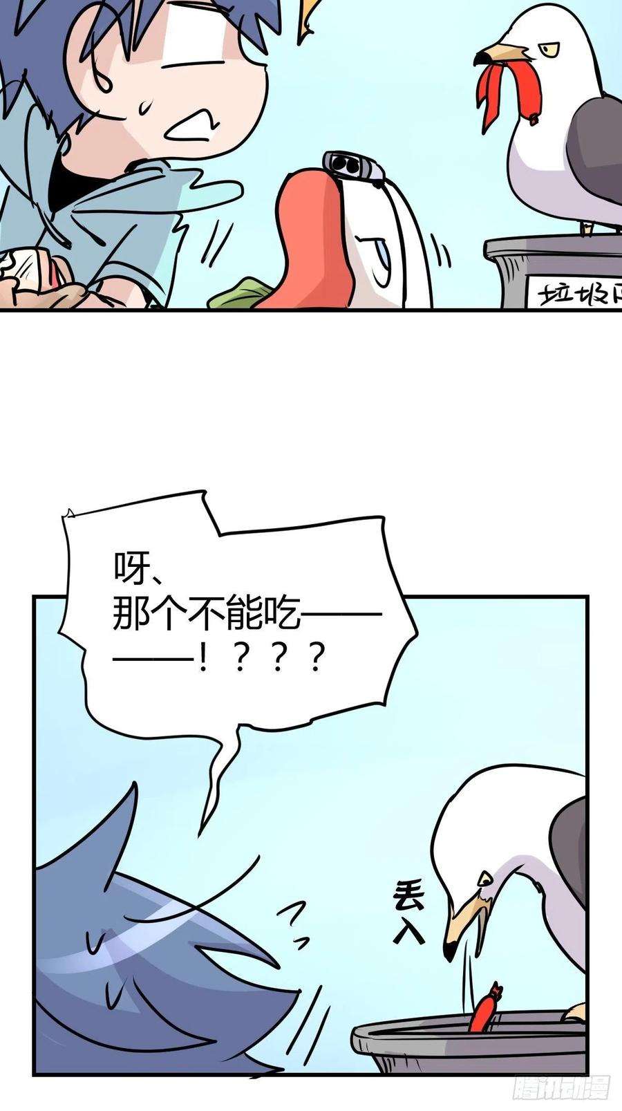 进化之基四海篇06：野生混混的生存哲学