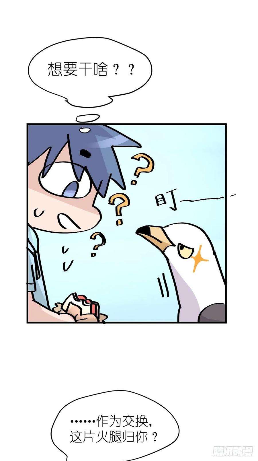 进化之基四海篇06：野生混混的生存哲学