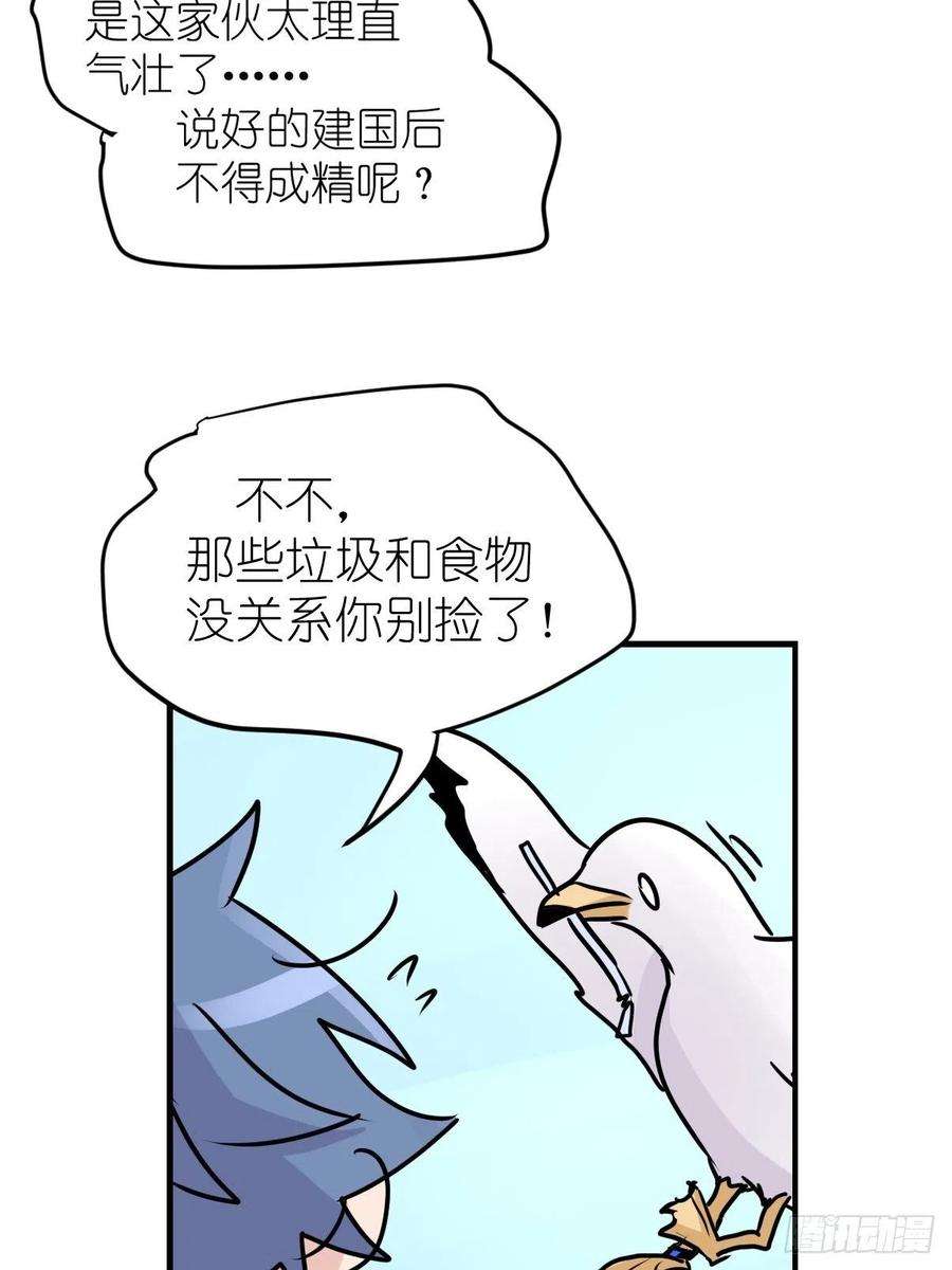 进化之基四海篇06：野生混混的生存哲学